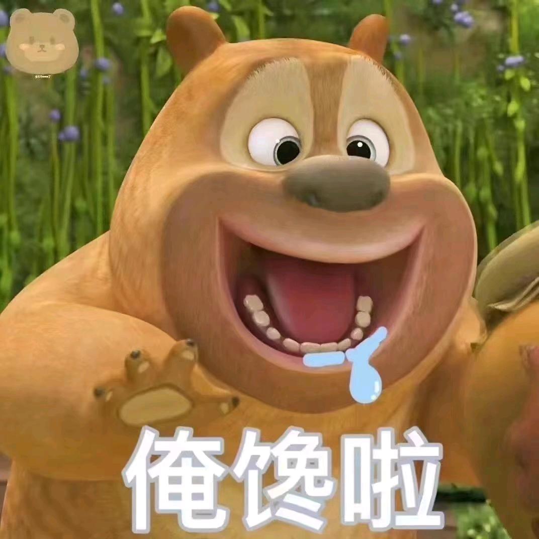…头像