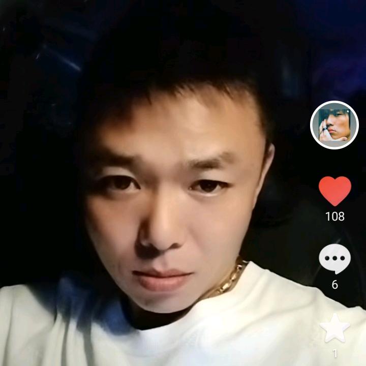 李好黄