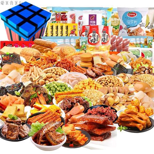 精品零食小吃