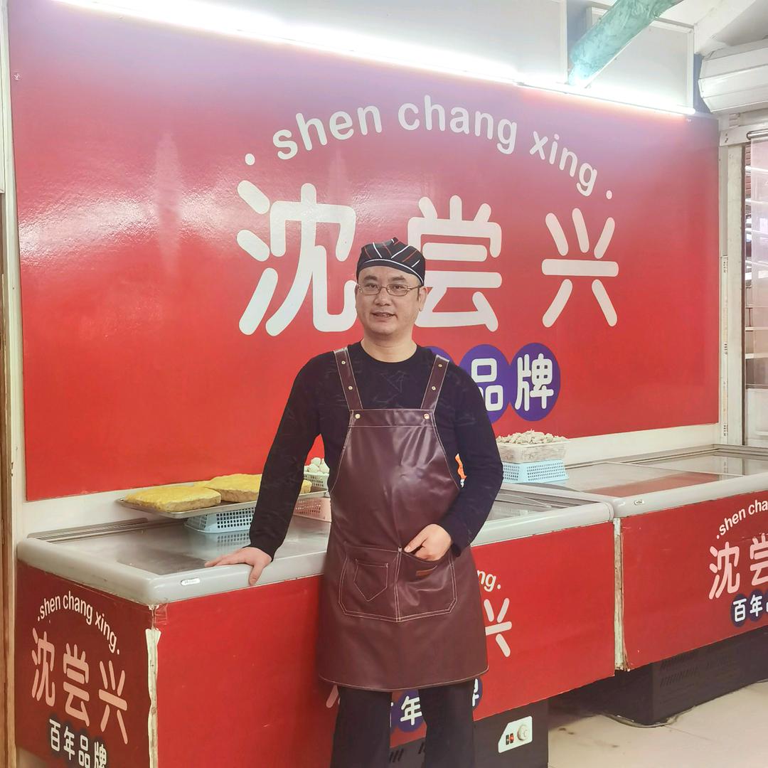沈尝兴手工丸子（林志强）