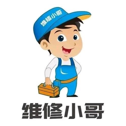 维修小哥❤盘飞