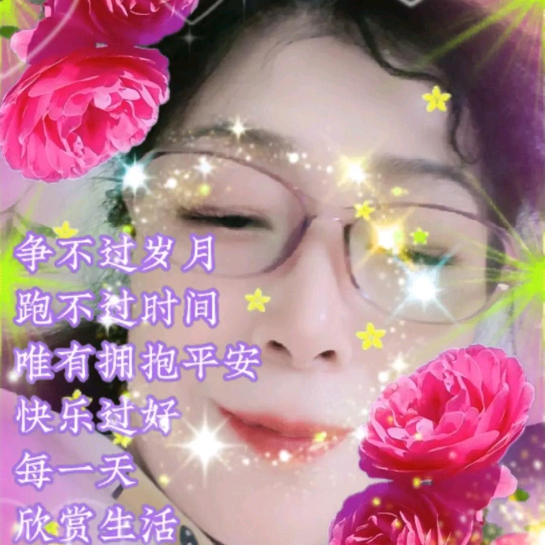 好