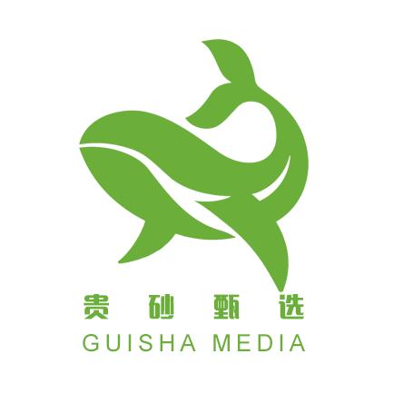贵砂甄选