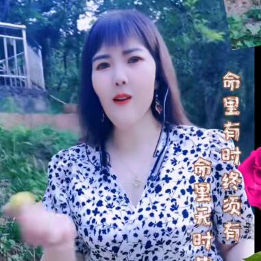 雾里看花(晚6:40)🎤