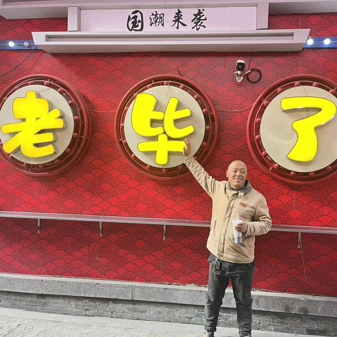 全小182463987_