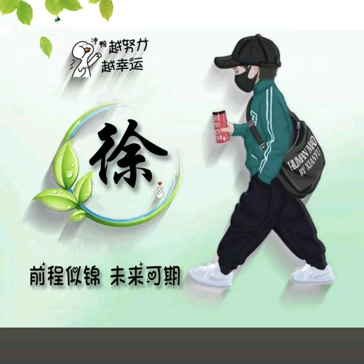 为爱停留