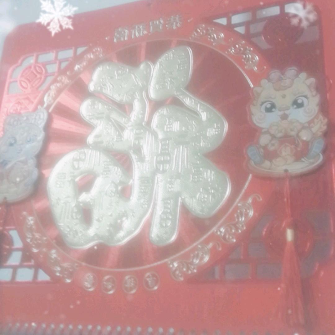 中国梦