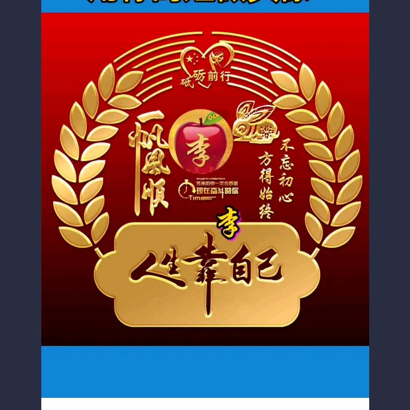 卍心存善念一笑而过🔔👮‍