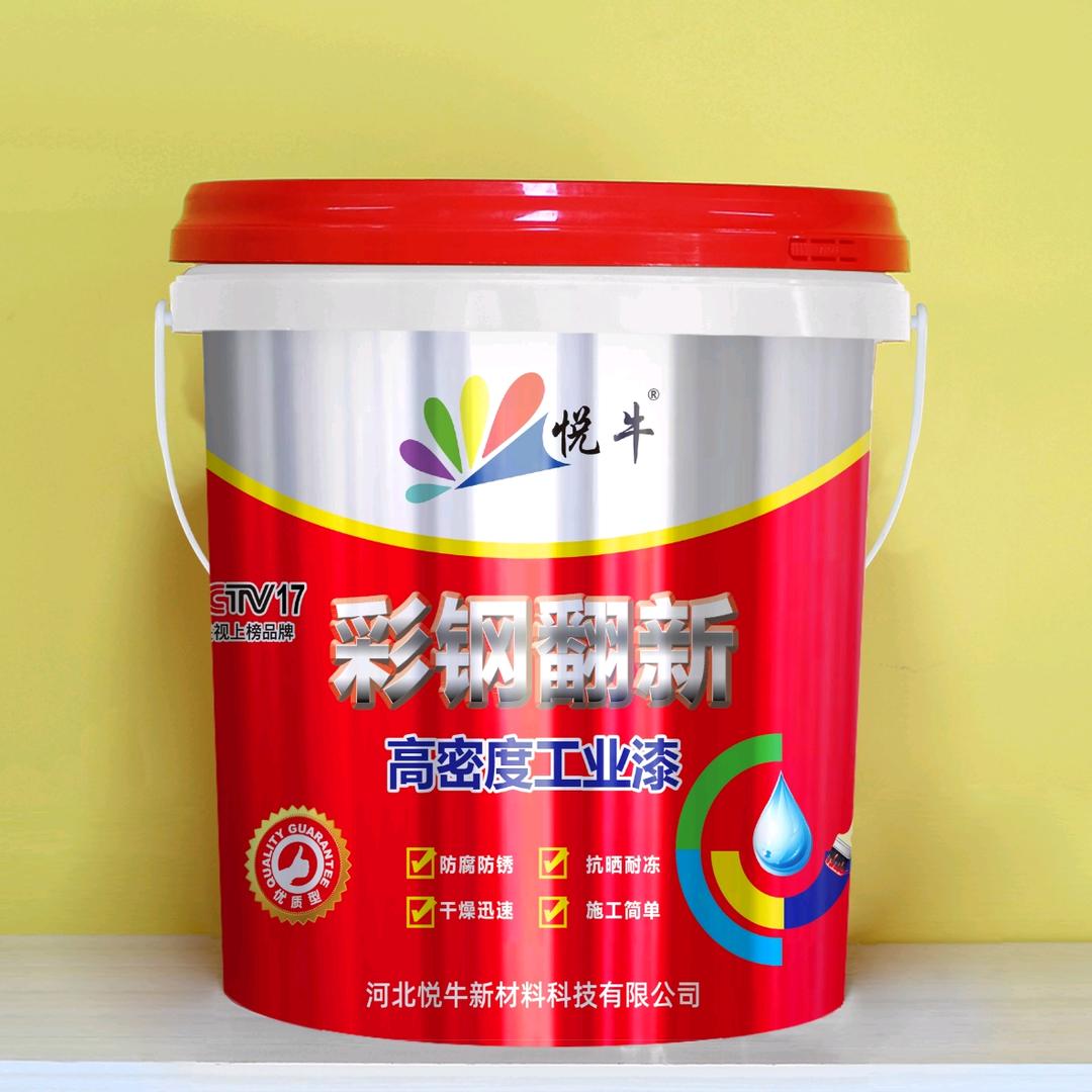 金刚橡胶屋顶悦牛水漆厂家直销