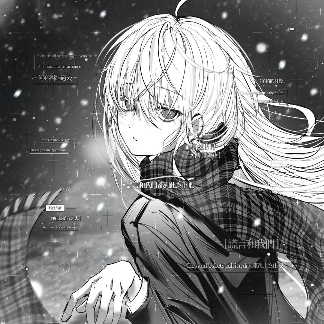 AnniE