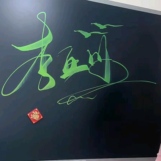 努力😊😔