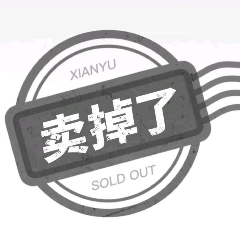 八益家具清仓判官