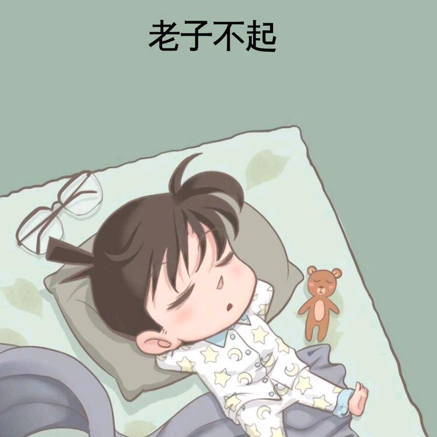 名忘忧