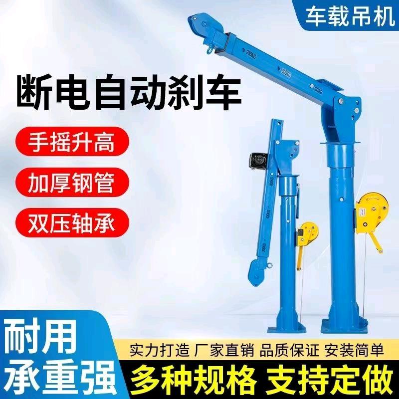云鸽起重工具