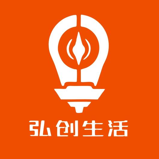 弘创生活