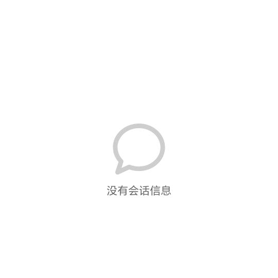 小主