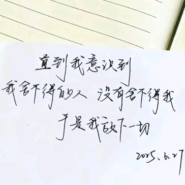 臆想