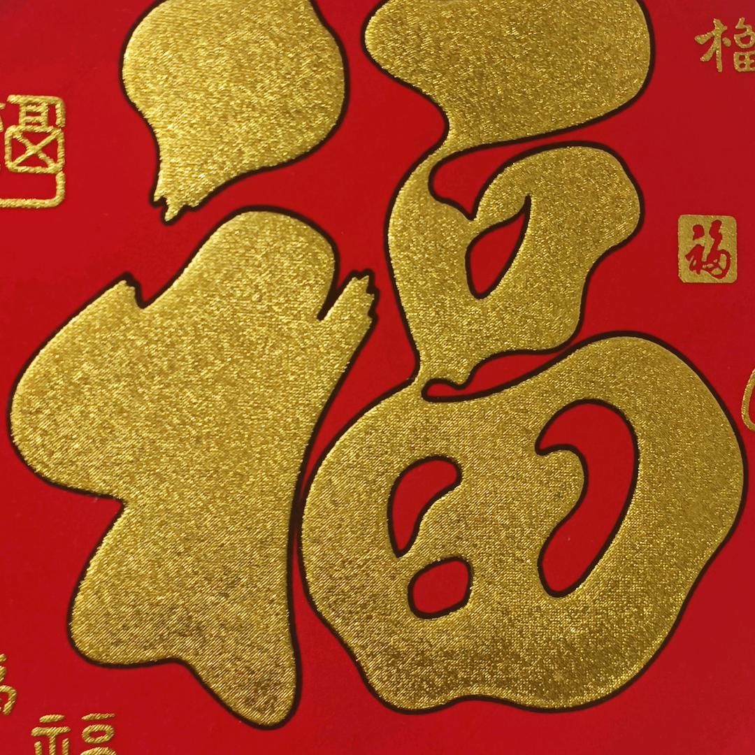 智慧学
