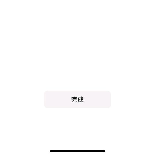 知行合一 致良知