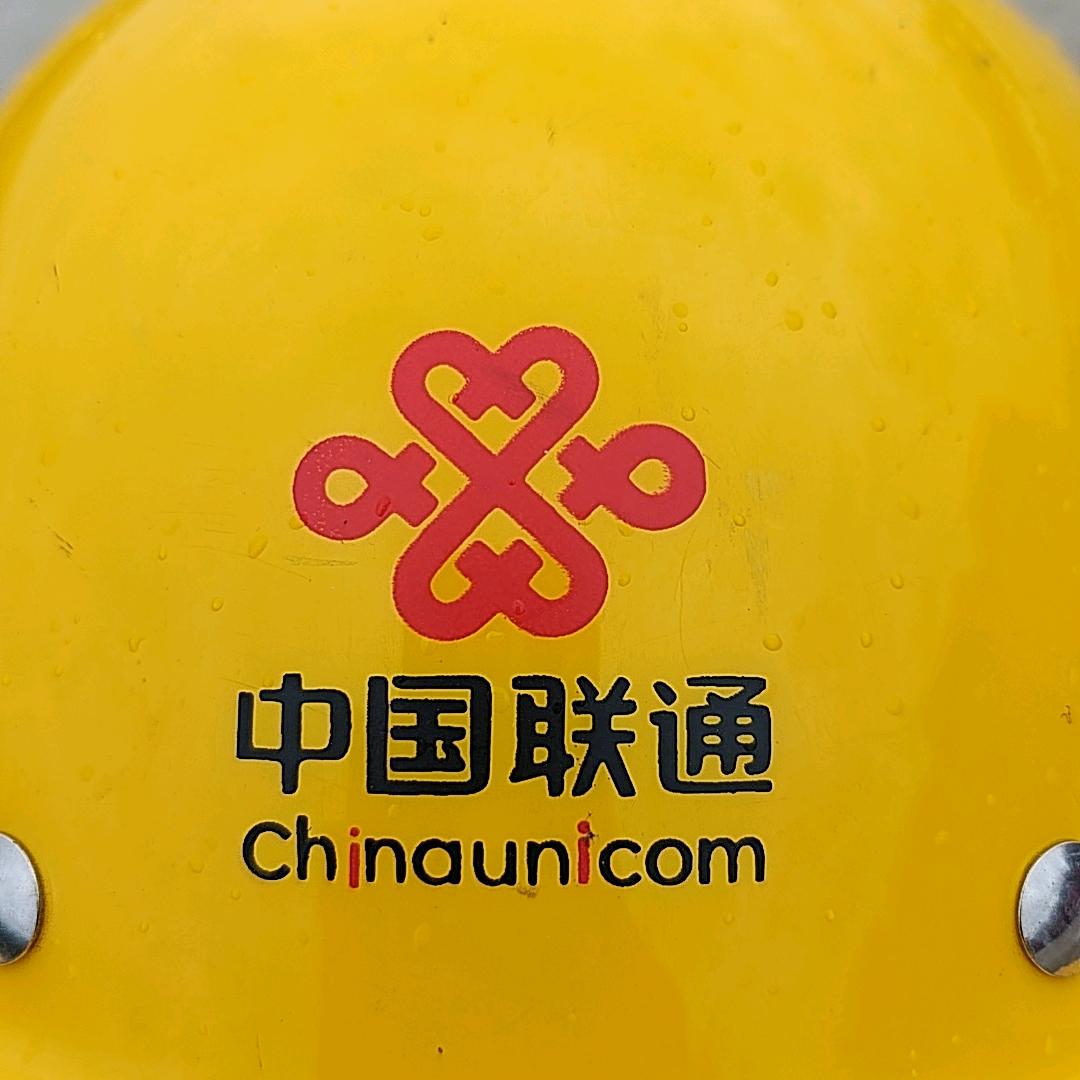 湖里联通接入网小林