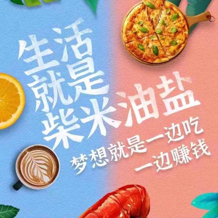 临汾大馋丫头（联联周边游）