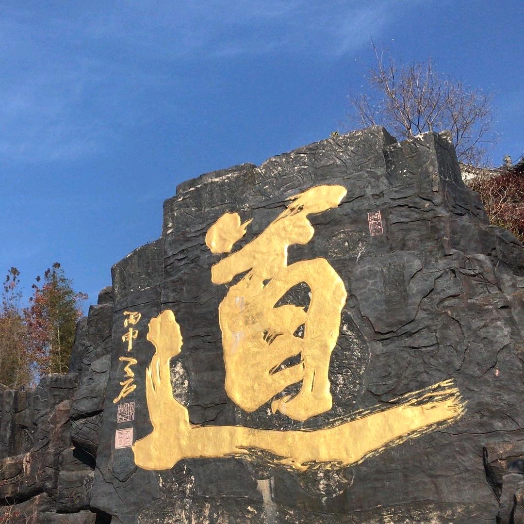 力趣商贸行