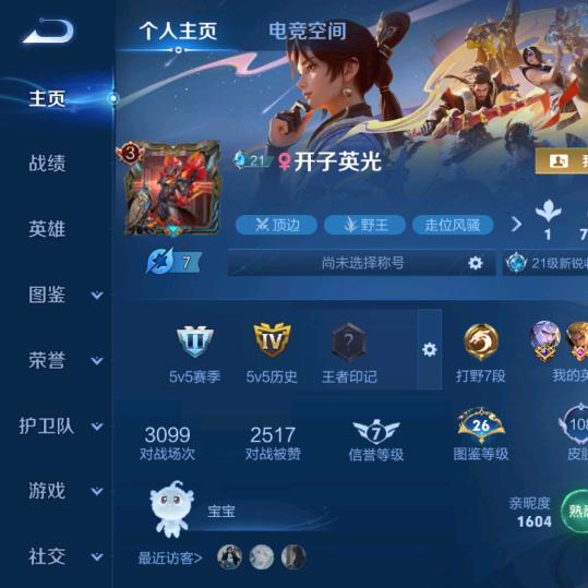 开心快乐每一天
