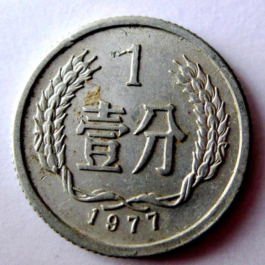 悫