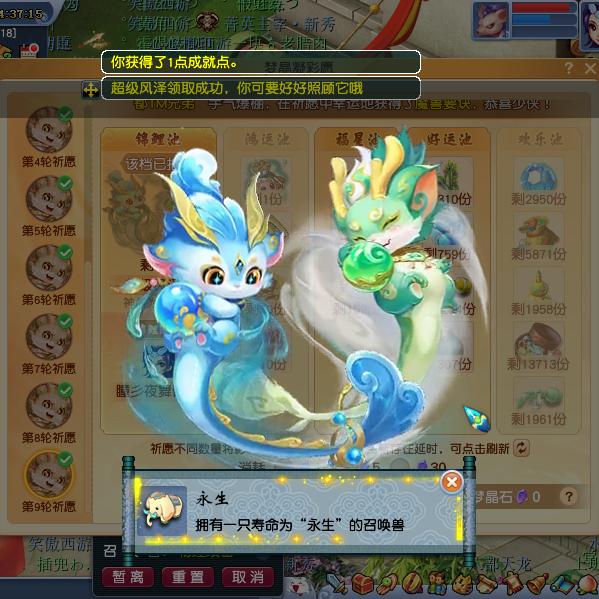 天命有我