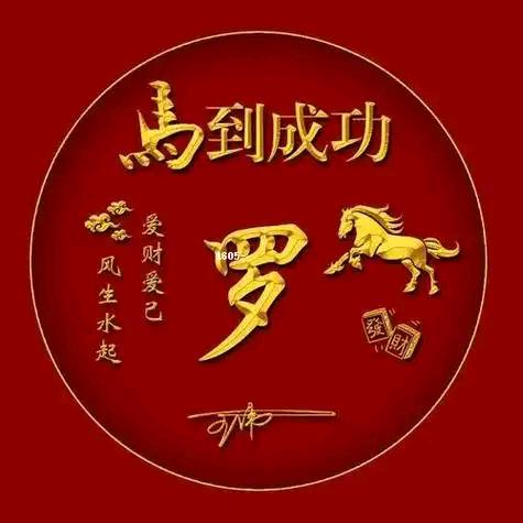 铁蹄疾风