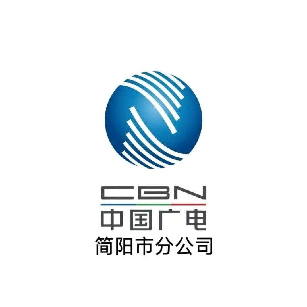 中国广电简阳分公司西城营业厅