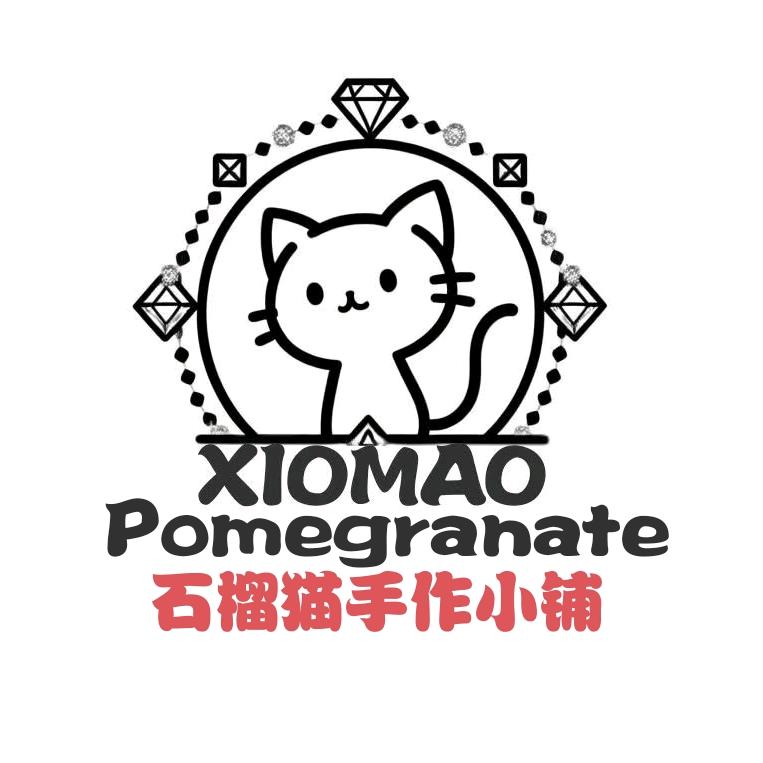 石榴猫手作小铺