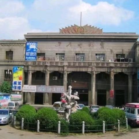 旅游