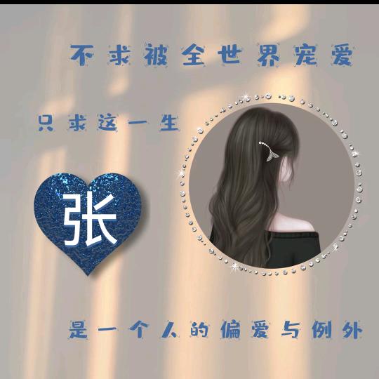 এ᭄༊倩儿ღꦿ࿐
