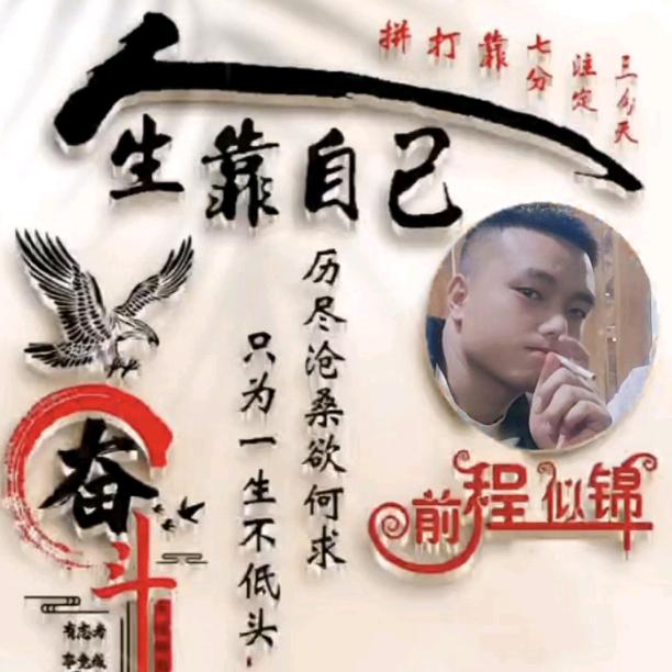 宏程