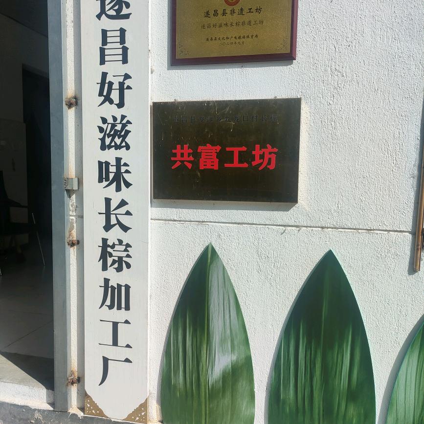 九龙口村1599087729