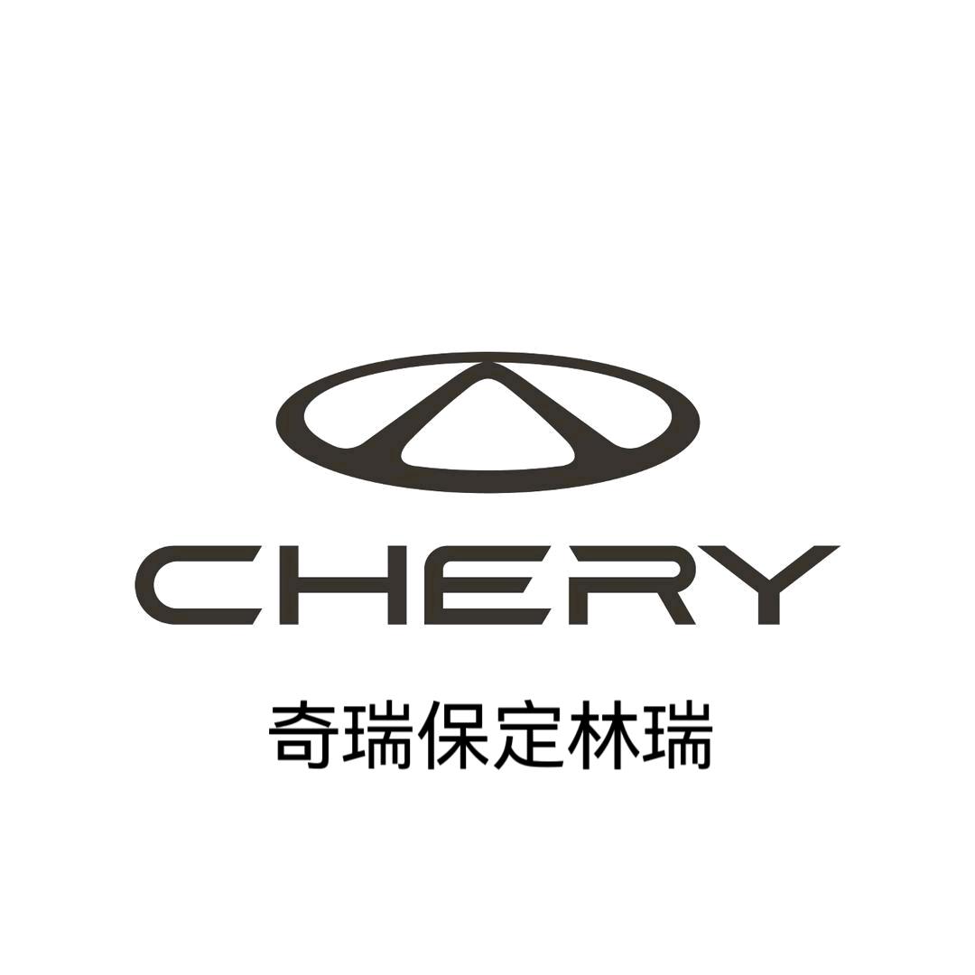 奇瑞保定林瑞店