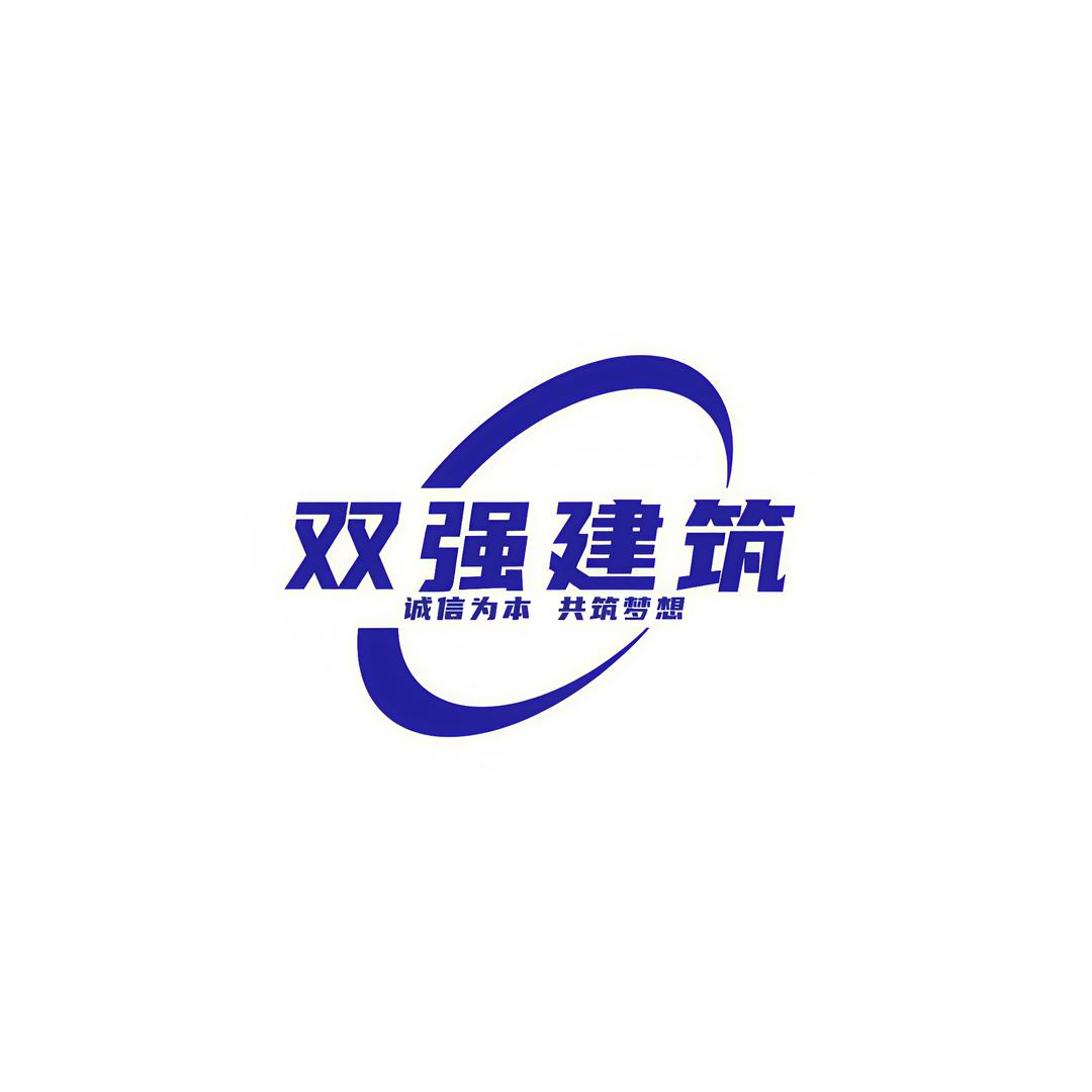 远和