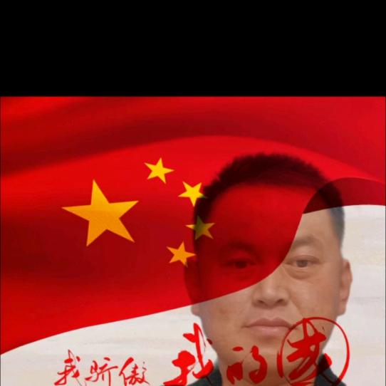 明哥哥！