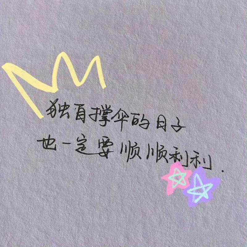 宥宥🪽
