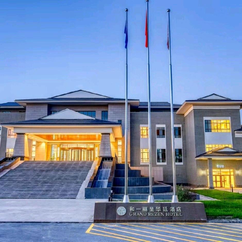 乌尔禾和一丽呈华廷酒店