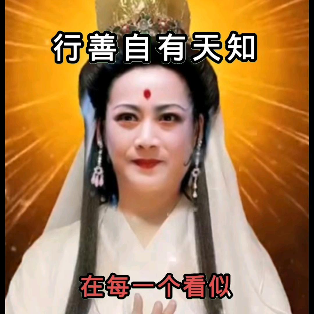阿弥陀佛，