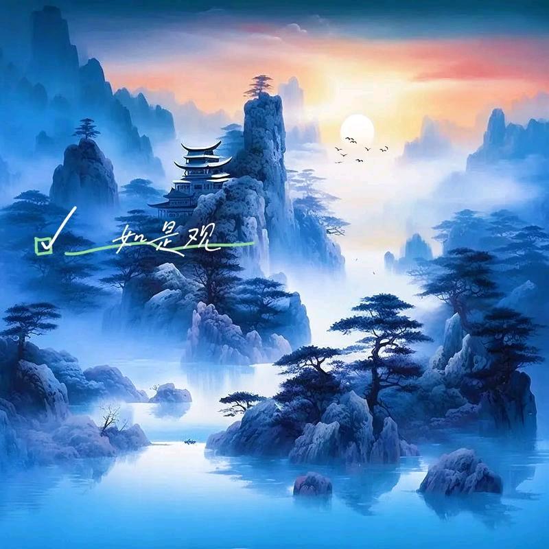 云芃