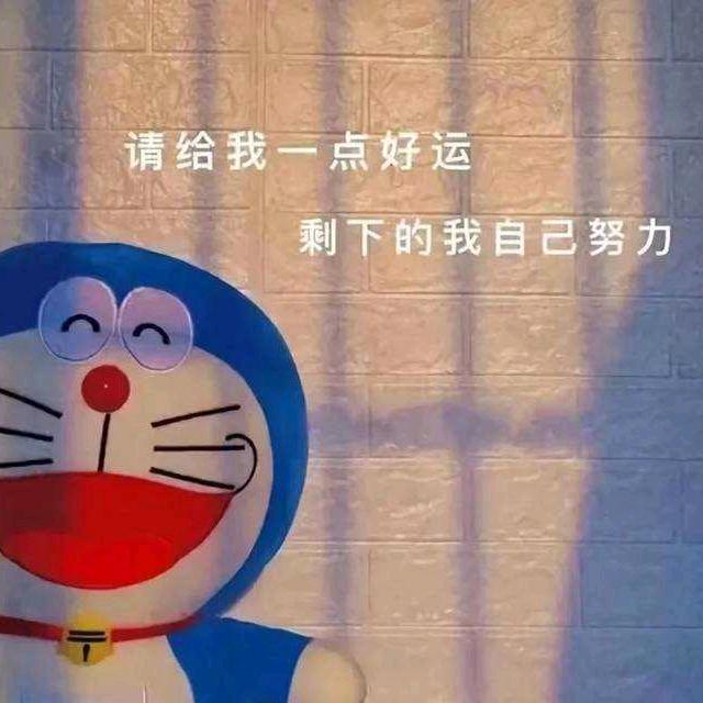 睡务局局长