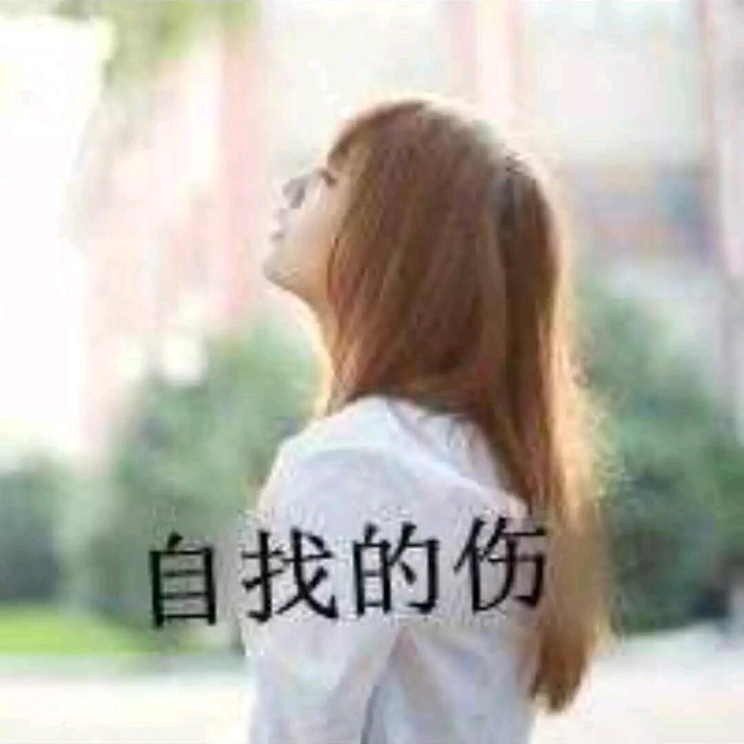 九零后独立女性