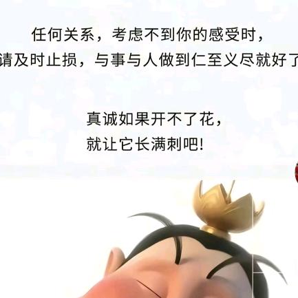 只不过很遗憾！