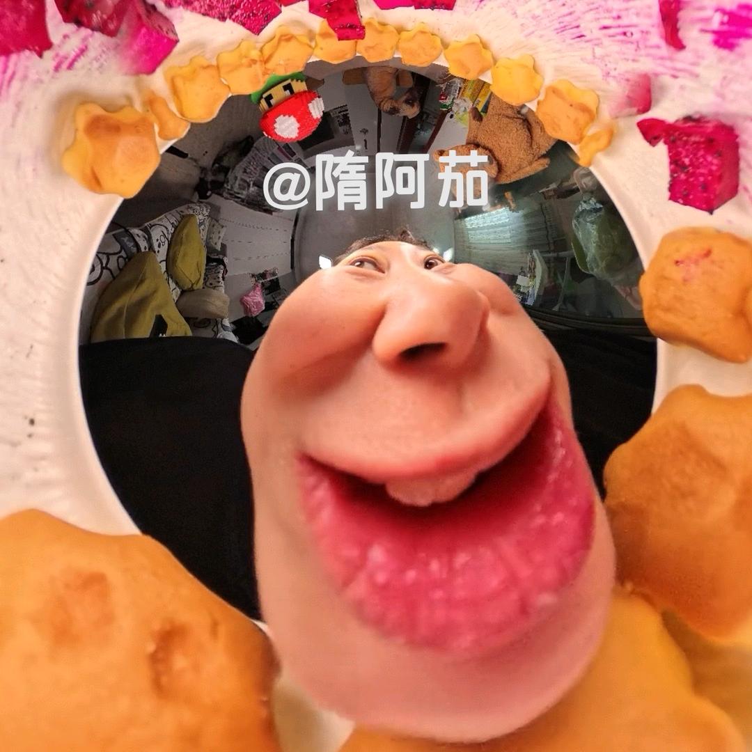 隋阿茄
