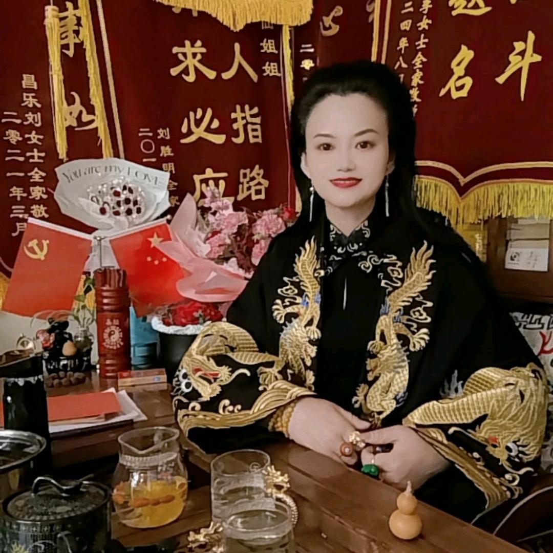 🐉神仙姐姐🐉