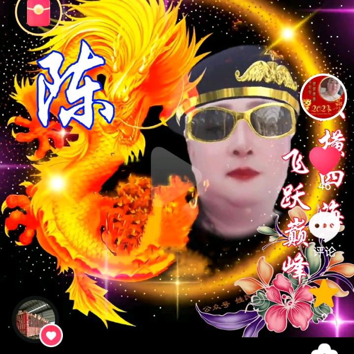 幸福一生