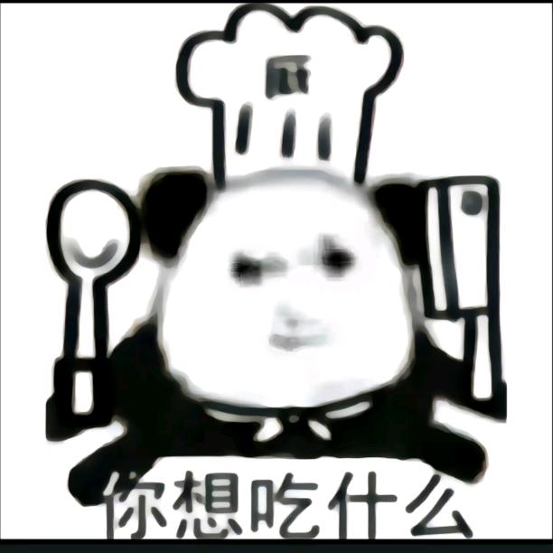 耶耶耶✌